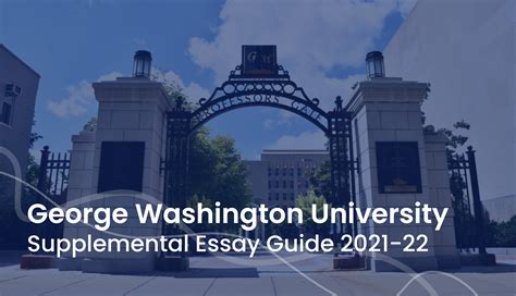 Does George Washington University require supplemental essays